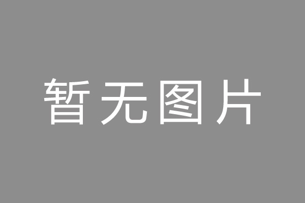 东莞南城车位贷款和房贷利率 车位贷款对比房贷